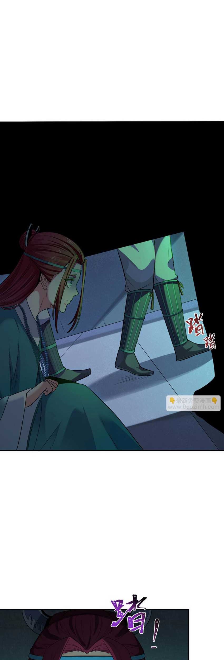 Age of Terror Chapter 183 Gambar 17
