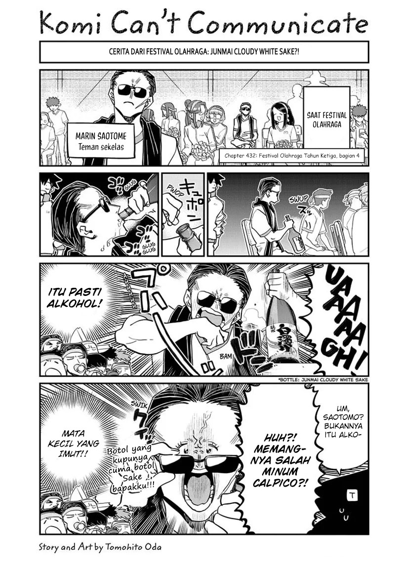 Baca Manga Komi-san wa Komyushou Desu Chapter 432 Gambar 2
