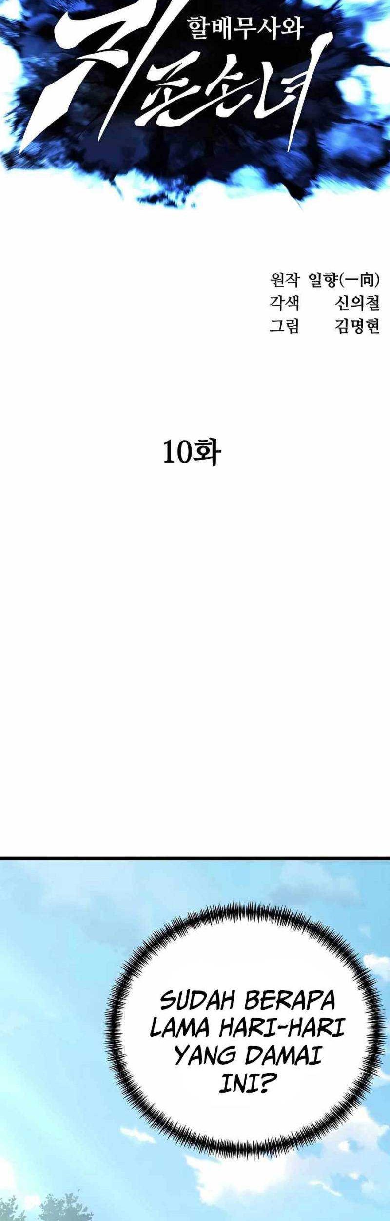 Warrior Grandpa and Supreme Granddaughter Chapter 10 Gambar 14