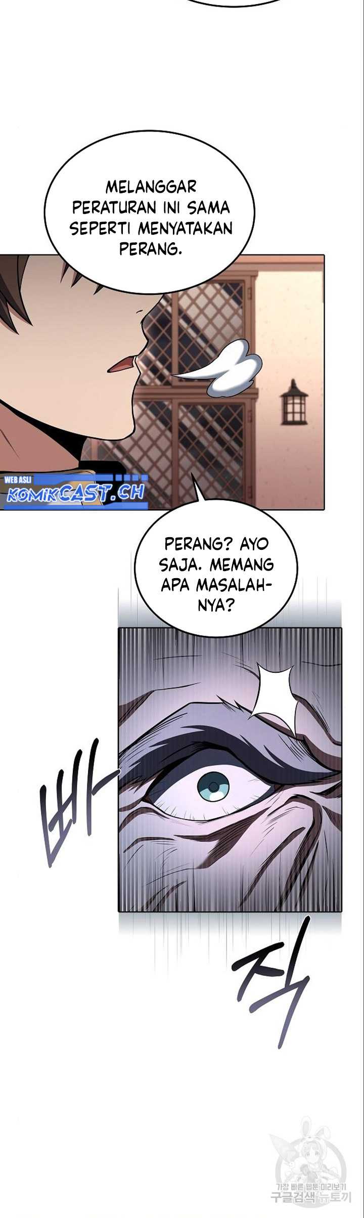 Archmage Restaurant Chapter 05 Gambar 81