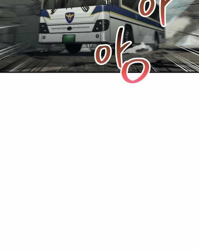 Gods’ Gambit Chapter 12 Gambar 51