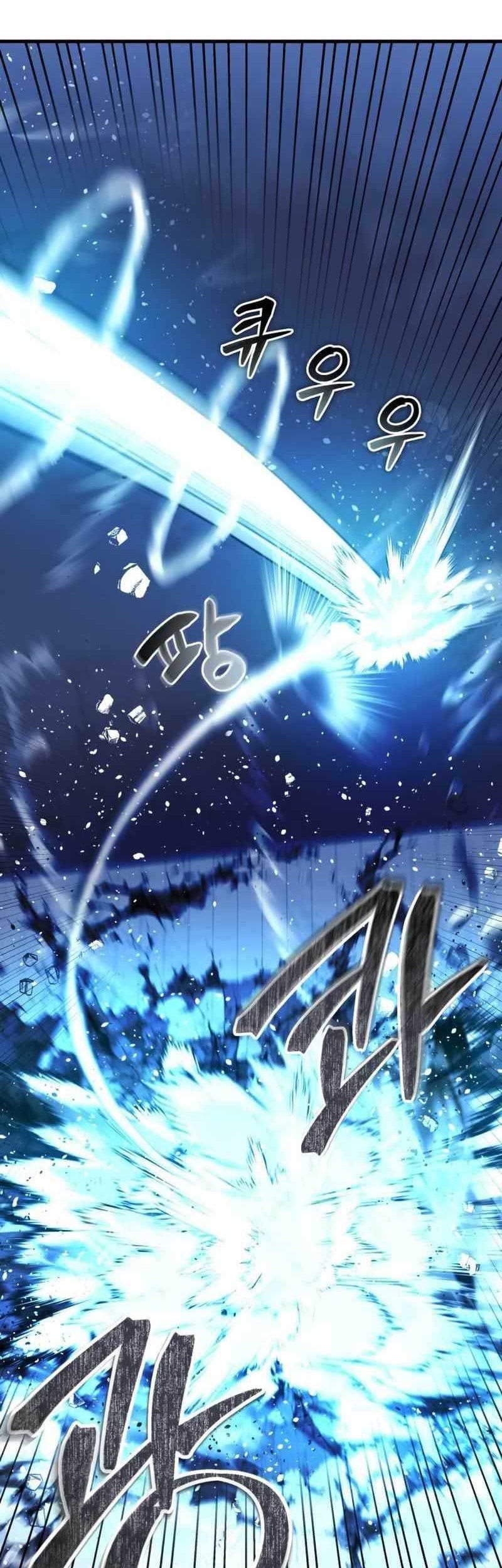 Gods’ Gambit Chapter 07 Gambar 26