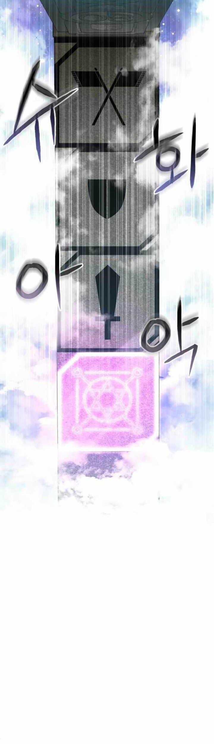 Gods’ Gambit Chapter 04 Gambar 27
