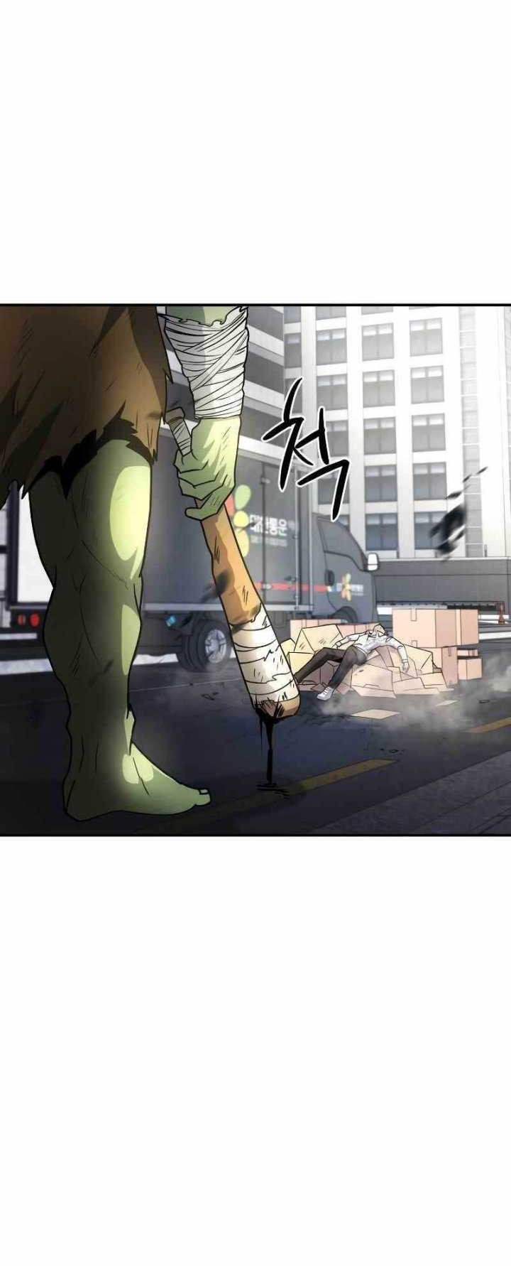 Gods’ Gambit Chapter 01 Gambar 54