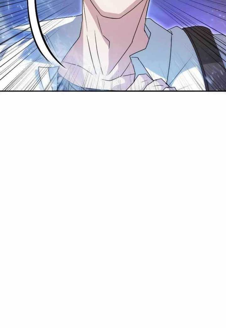 Gods’ Gambit Chapter 01 Gambar 12