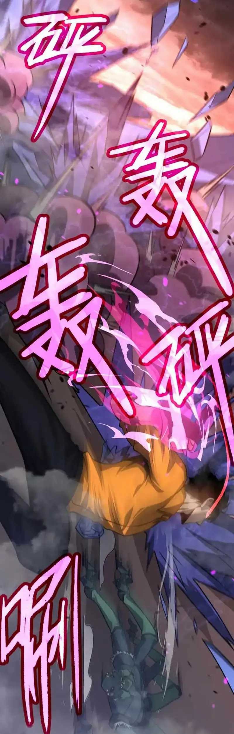 Super Evolution Chapter 114 Gambar 25