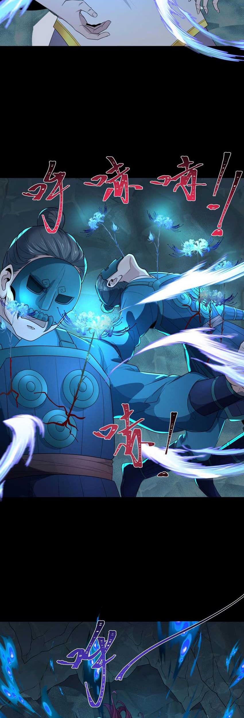 Age of Terror Chapter 185 Gambar 11