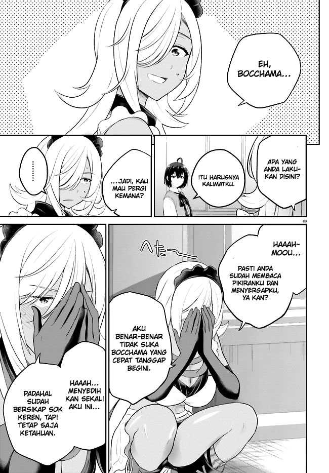 Shindou Yuusha to Maid Oneesan Chapter 30 Gambar 11