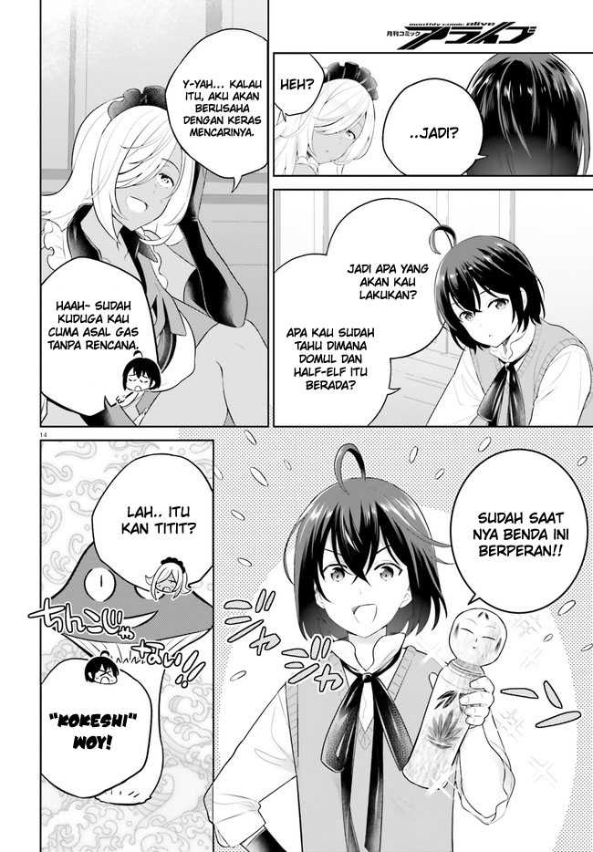 Shindou Yuusha to Maid Oneesan Chapter 30 Gambar 17