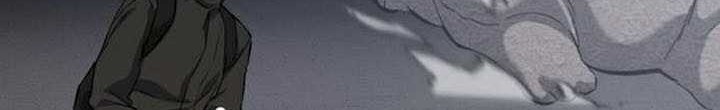 Killing Killer Chapter 61 Gambar 45