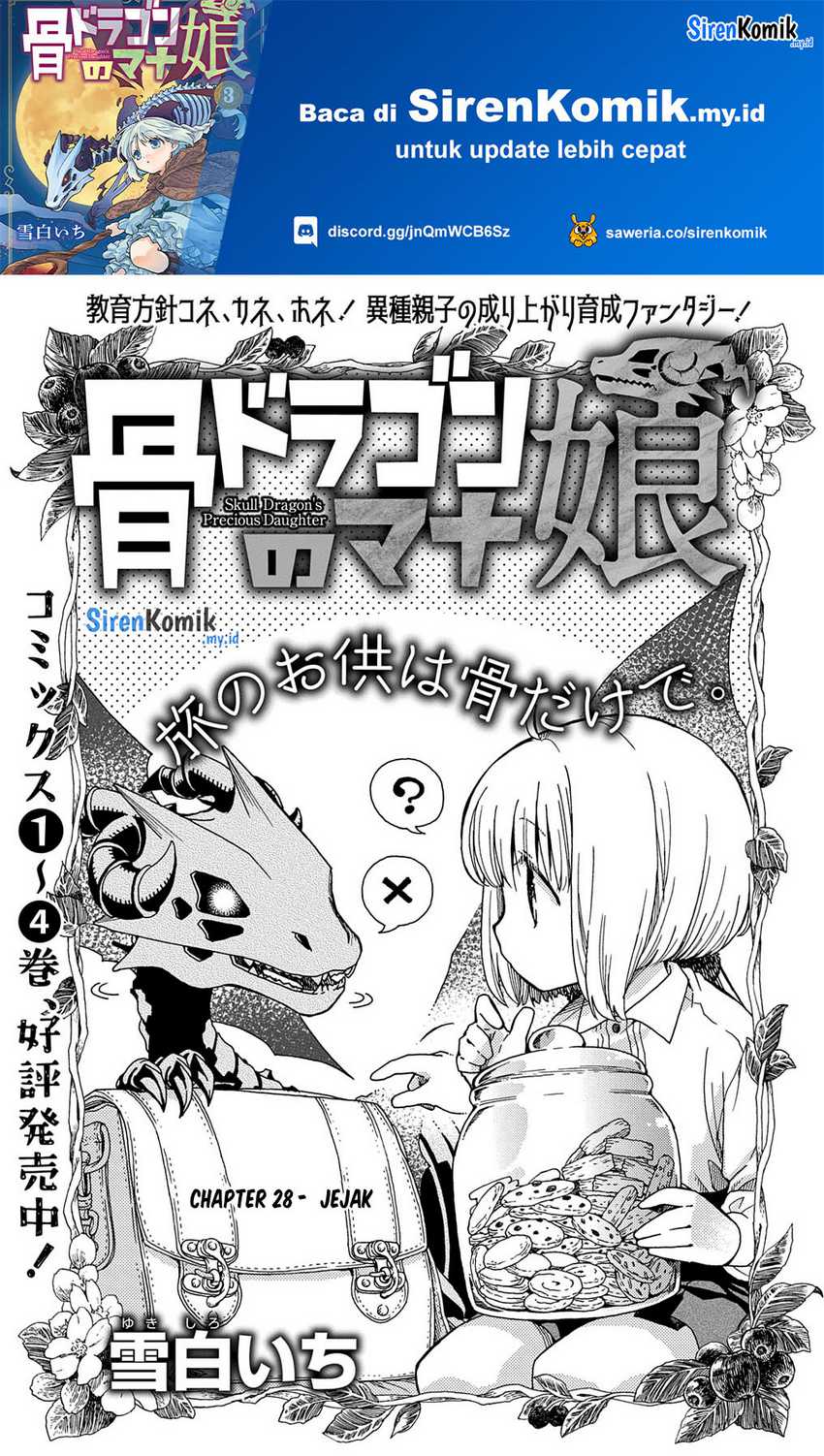 Baca Manga Hone Dragon no Mana Musume Chapter 28 Gambar 2