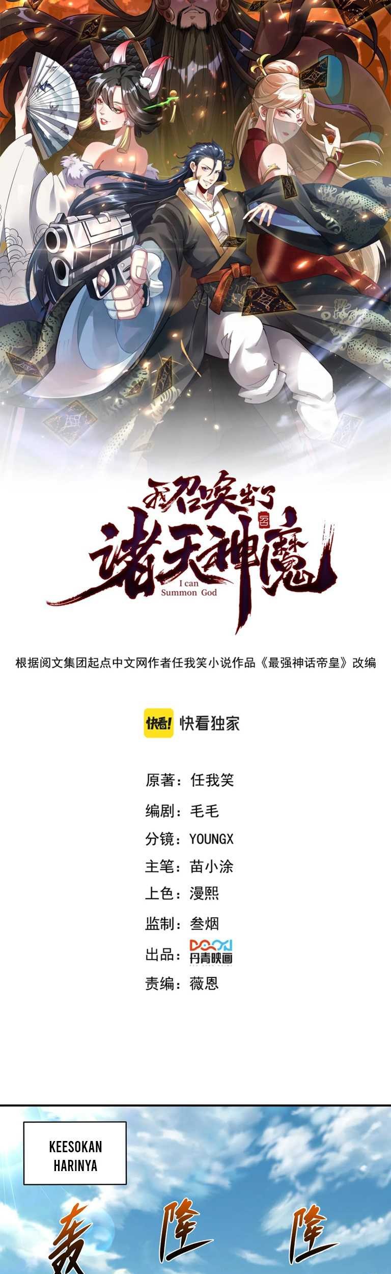 Manhua I Can Summon God Chapter 68 gambar nomor 2