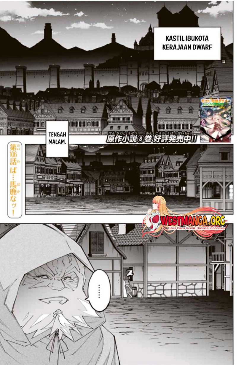 Baca Manga My Gift LVL 9999 Unlimited Gacha Chapter 106 Gambar 2