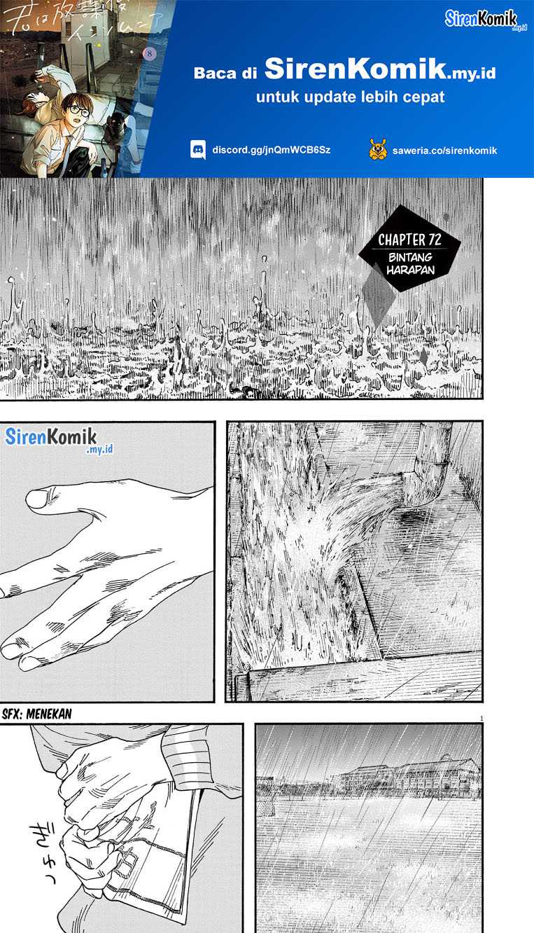 Baca Manga Insomniacs After School Chapter 72 Gambar 2