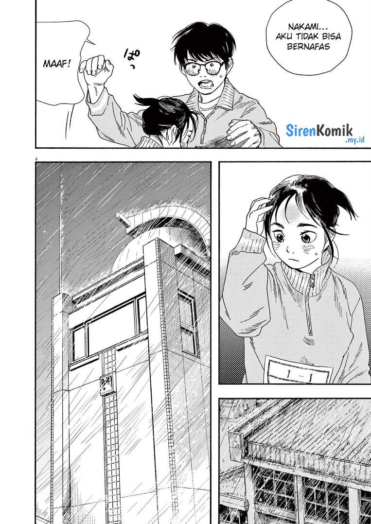 Insomniacs After School Chapter 72 Gambar 5