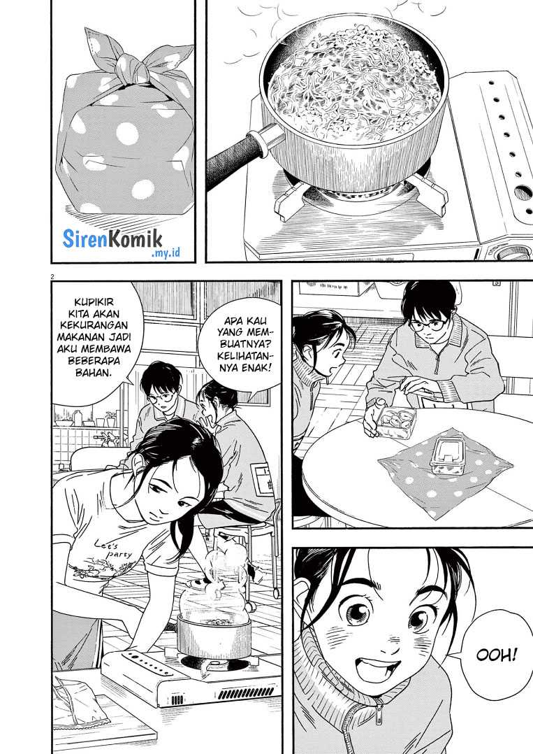 Insomniacs After School Chapter 71 Gambar 3