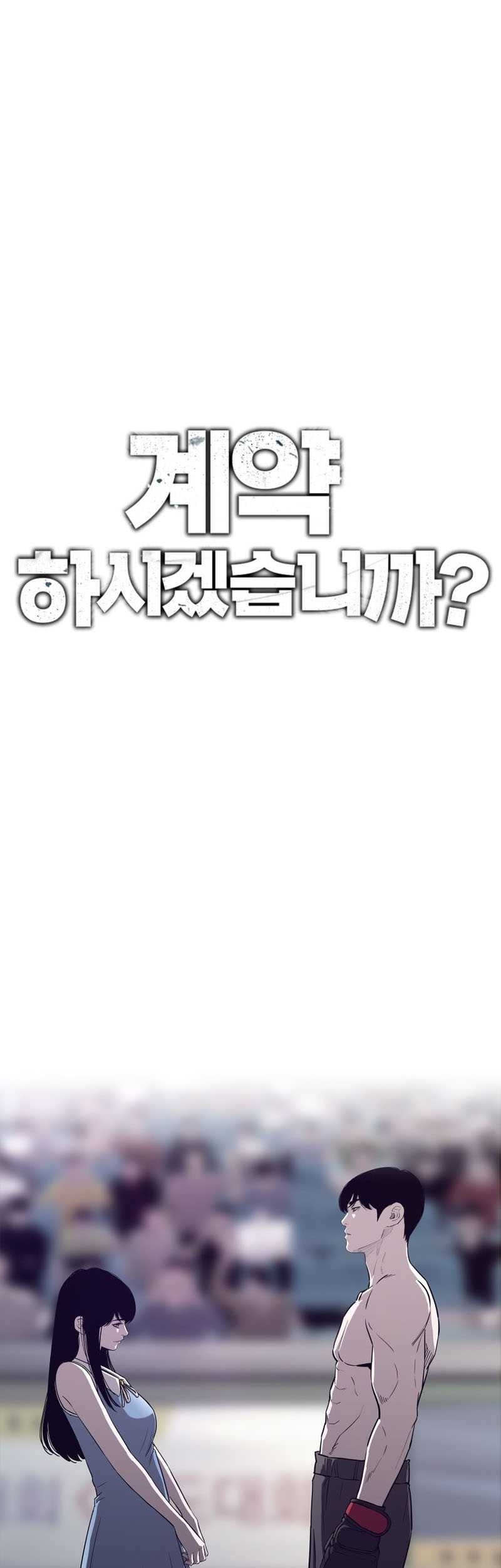 Would You Like to Sign The Contract? Chapter 15 Gambar 4