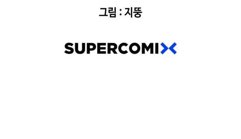 Would You Like to Sign The Contract? Chapter 14 Gambar 62