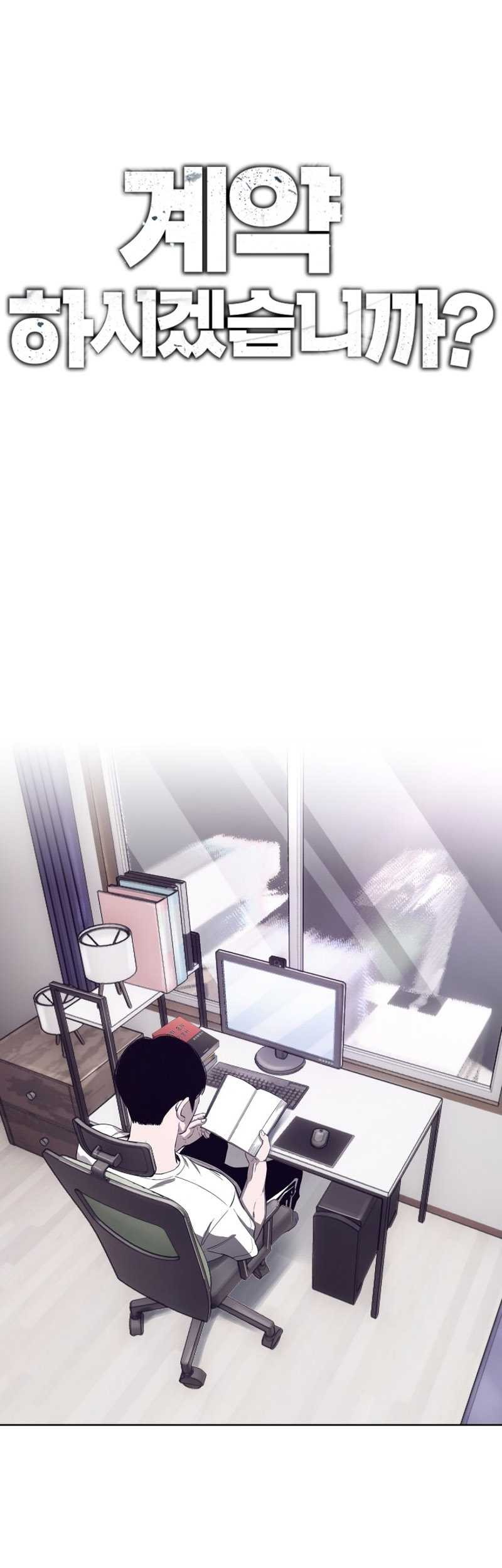 Baca Manhwa Would You Like to Sign The Contract? Chapter 06 Gambar 2