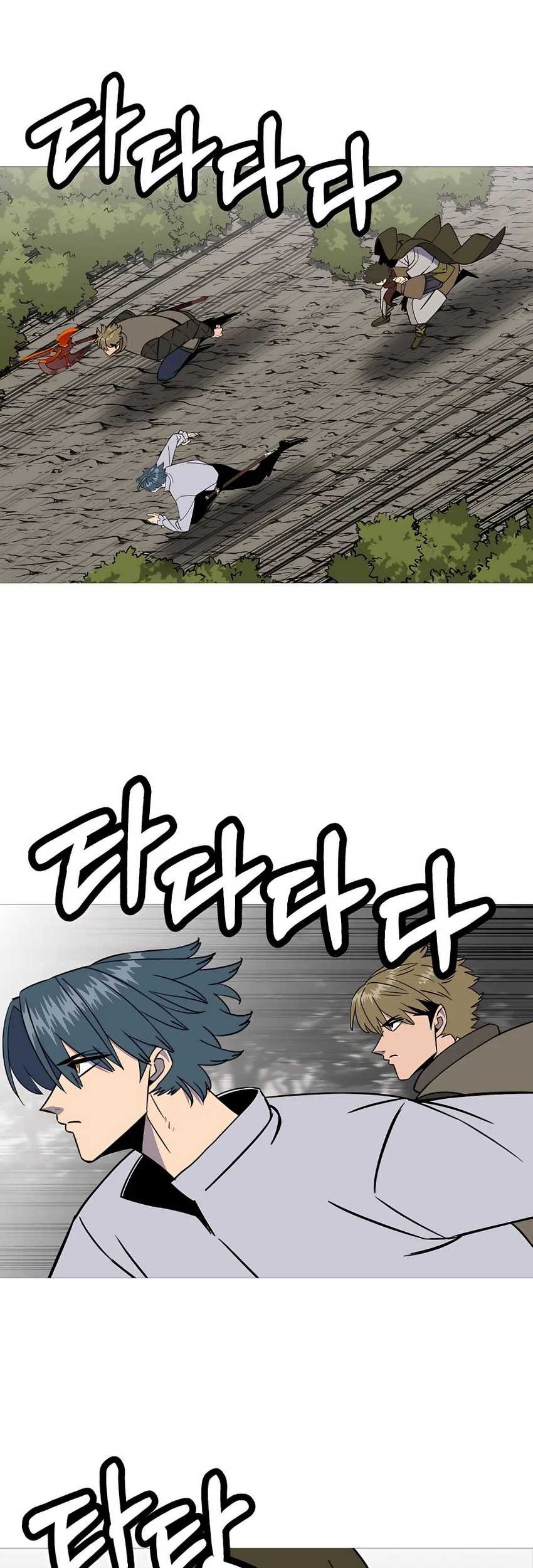 The Story of a Low-Rank Soldier Becoming a Monarch Chapter 127 Gambar 3