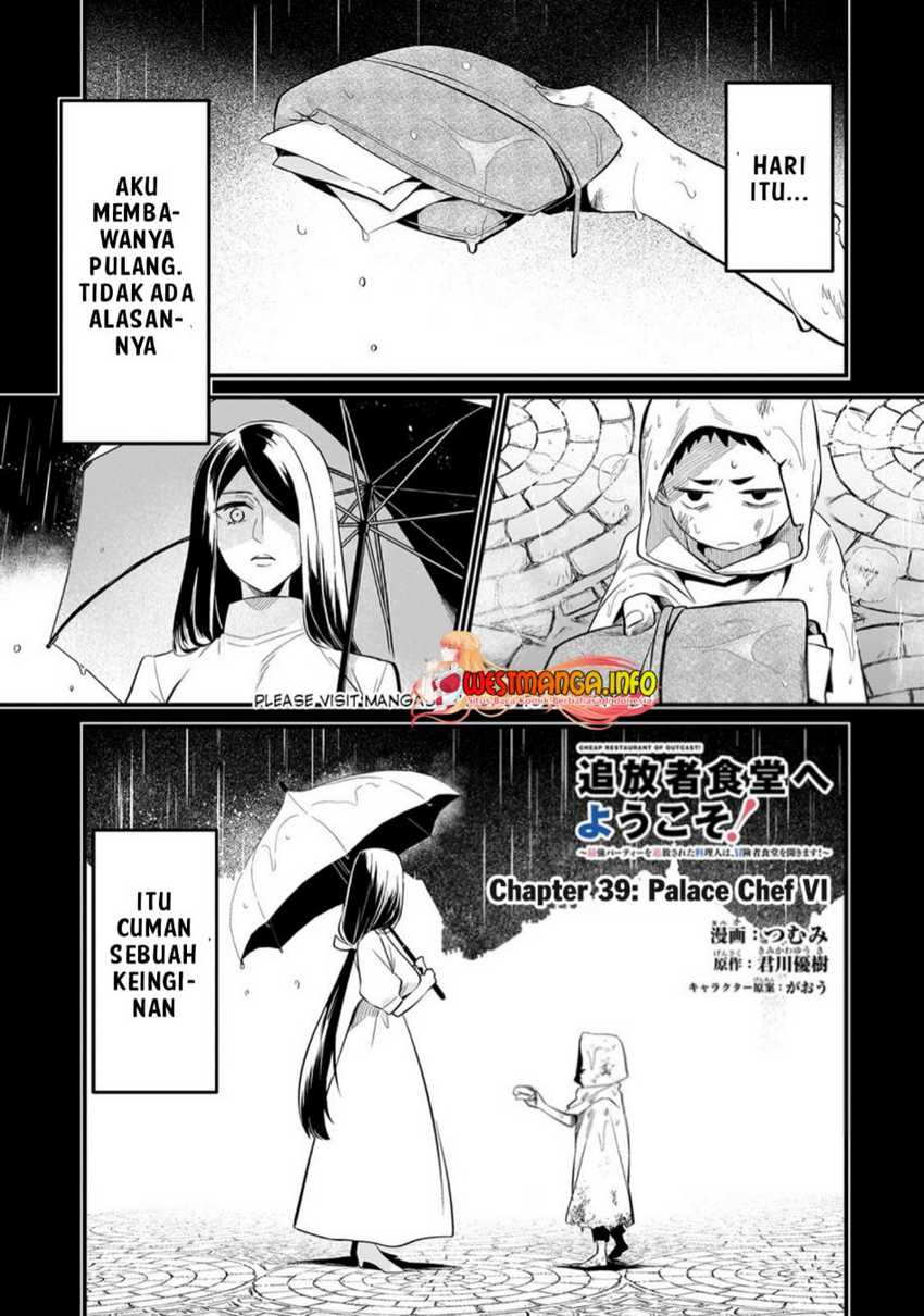 Tsuihousha Shokudou e Youkoso! (Welcome to Cheap Restaurant of Outcasts!) Chapter 39 Gambar 3
