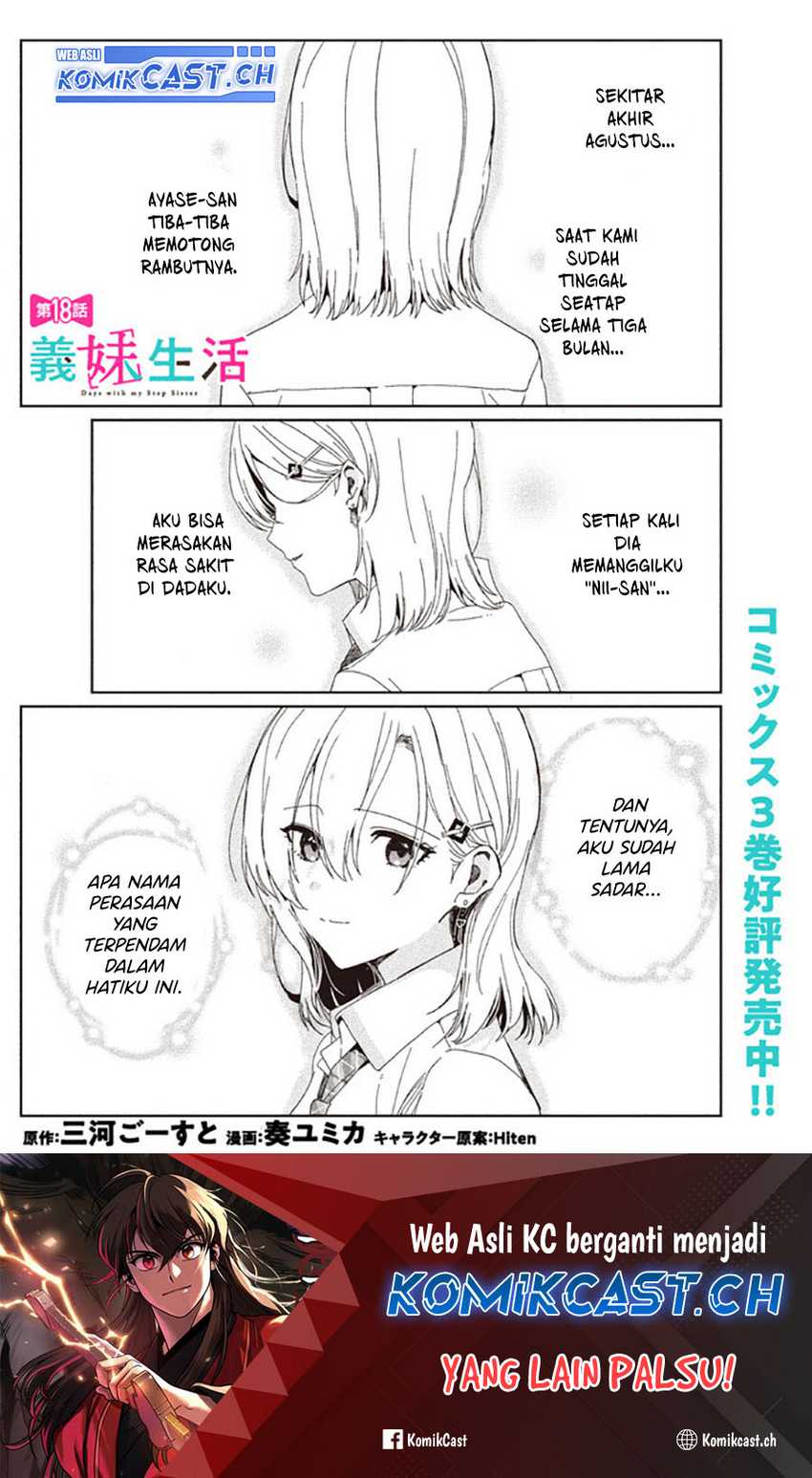 Baca Manga Gimai Seikatsu Chapter 18.2 Gambar 2