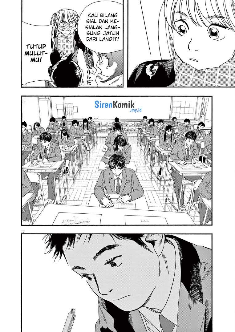 Insomniacs After School Chapter 73 Gambar 14