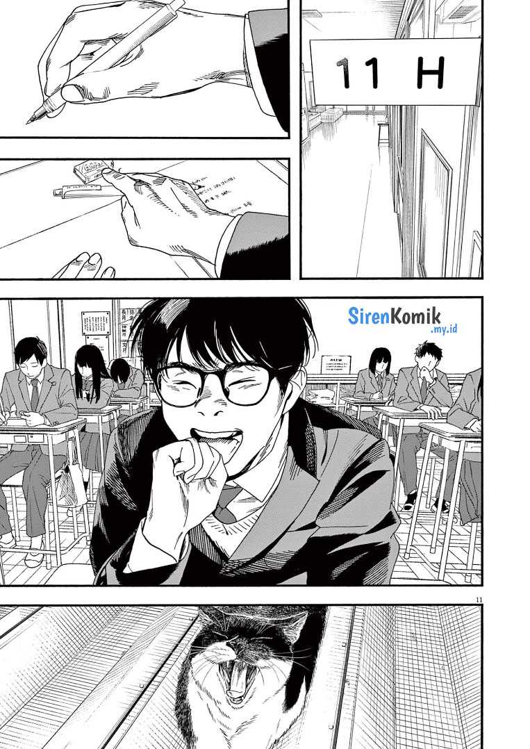Insomniacs After School Chapter 73 Gambar 15