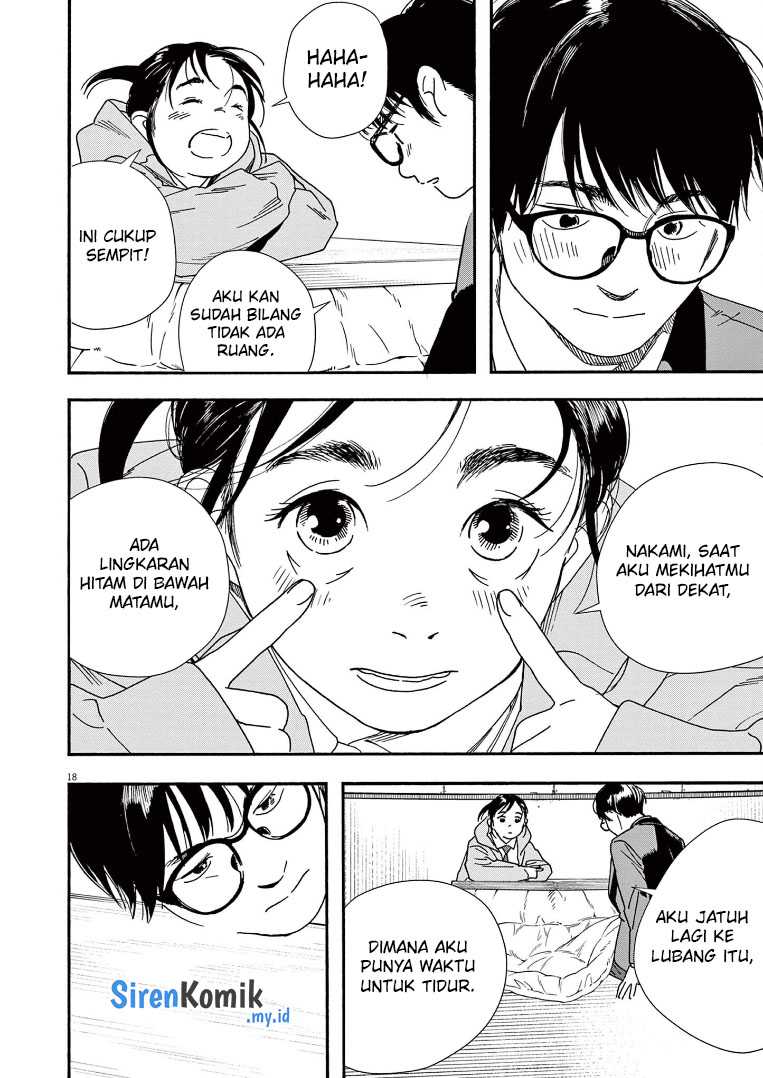 Insomniacs After School Chapter 73 Gambar 22