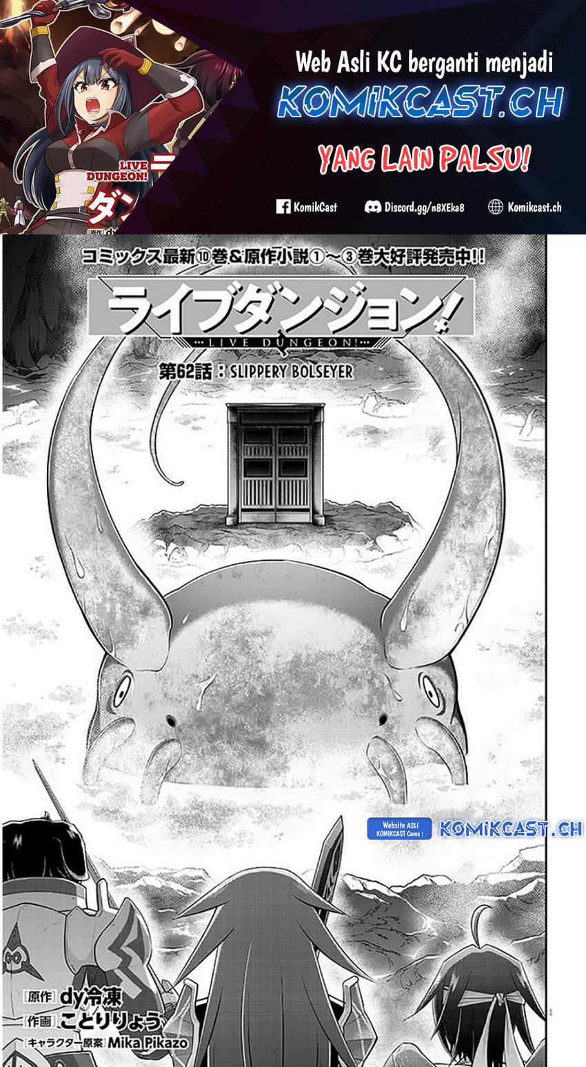 Baca Manga Live Dungeon! Chapter 62 Gambar 2