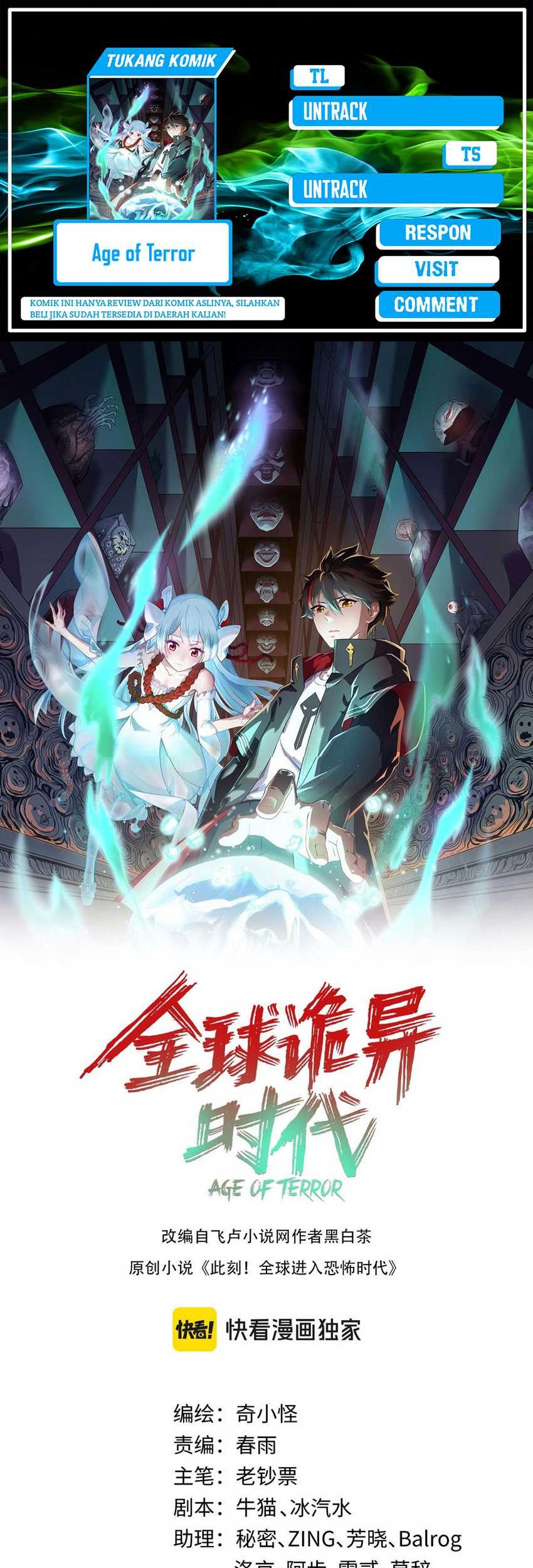 Komik Age of Terror Chapter 186 gambar nomor 1