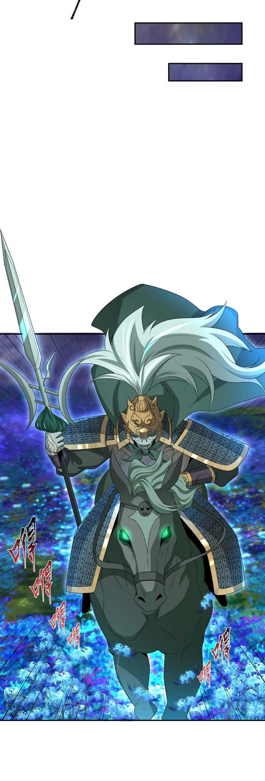 Age of Terror Chapter 186 Gambar 7