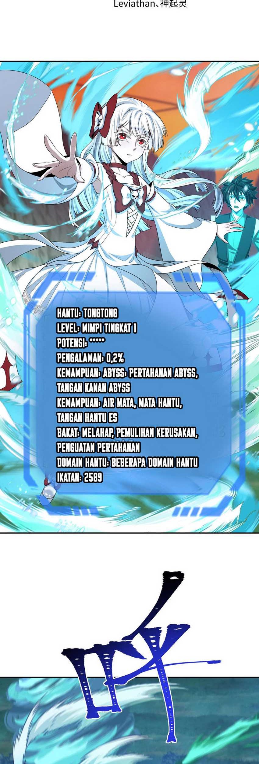 Manhua Age of Terror Chapter 187 gambar nomor 2