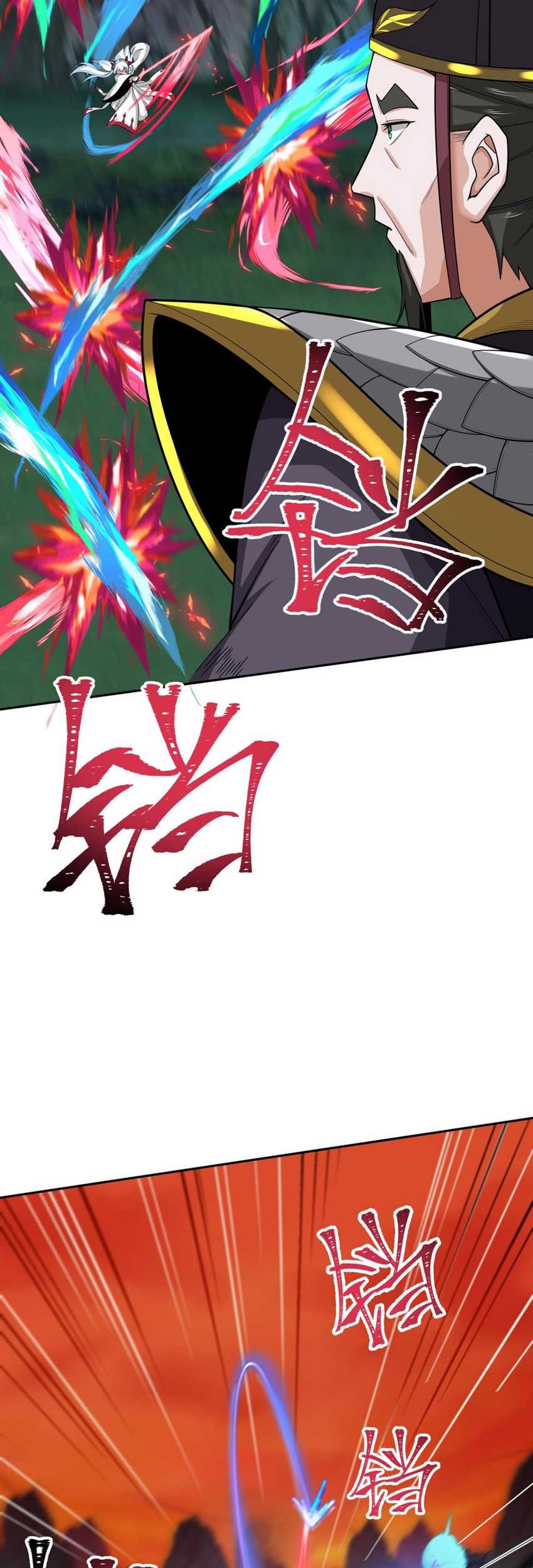 Age of Terror Chapter 187 Gambar 13