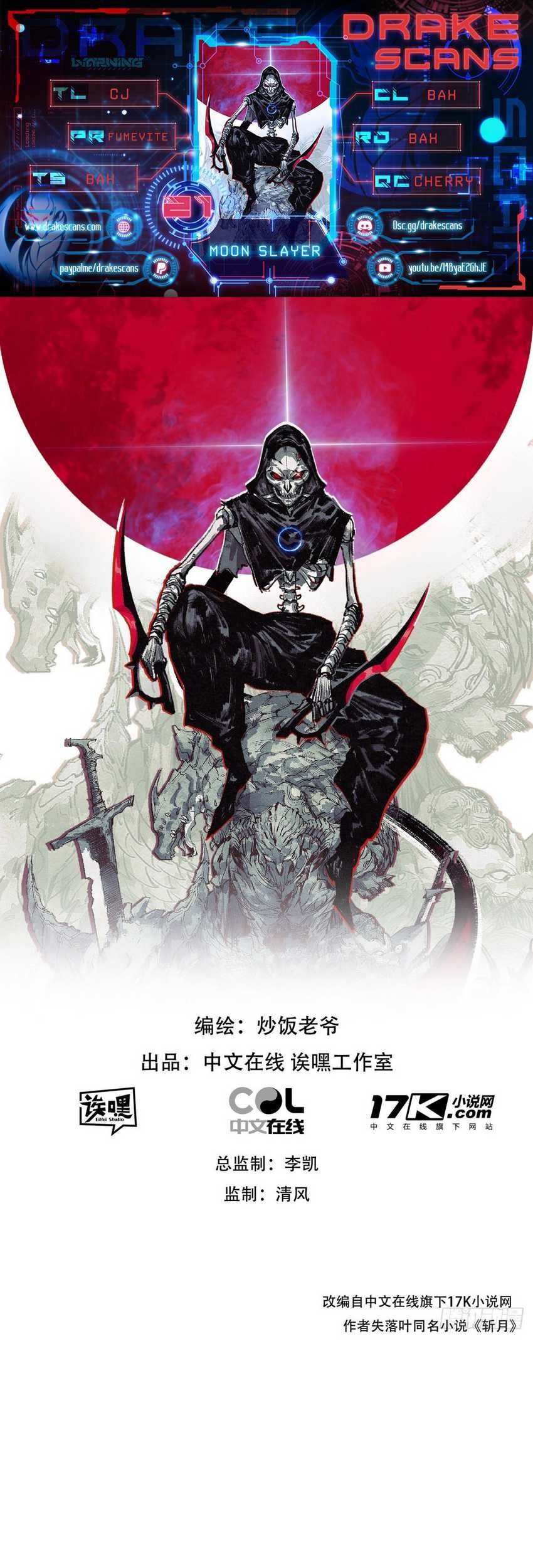 Moon Slayer Chapter 21 Gambar 3