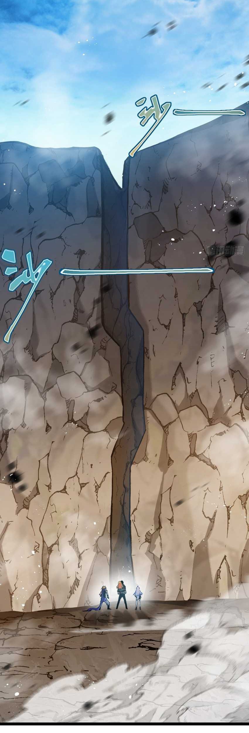 Moon Slayer Chapter 21 Gambar 16