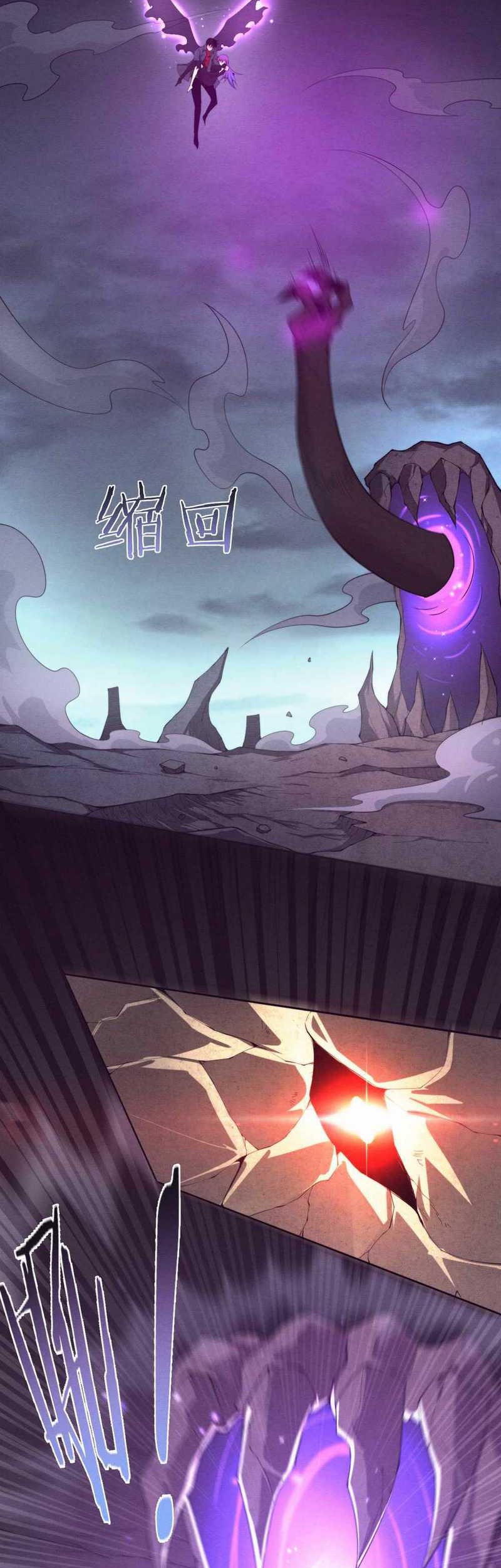 Evolution Frenzy Chapter 127 Gambar 31