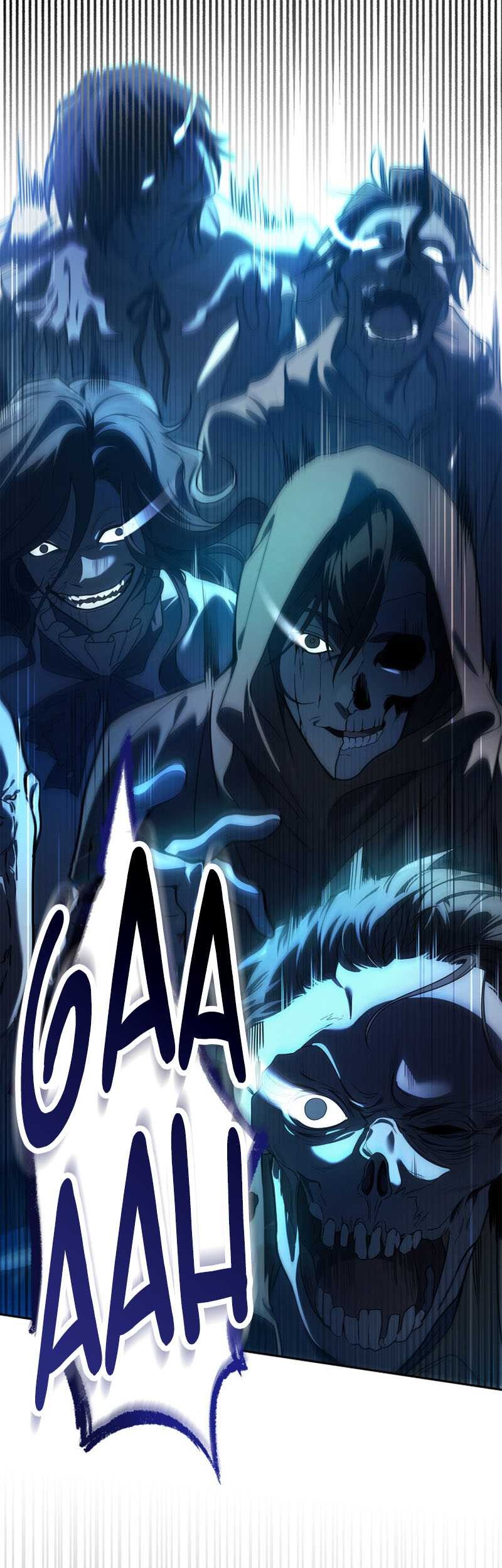 Baca Manhwa Infinite Mage Chapter 58 Gambar 2