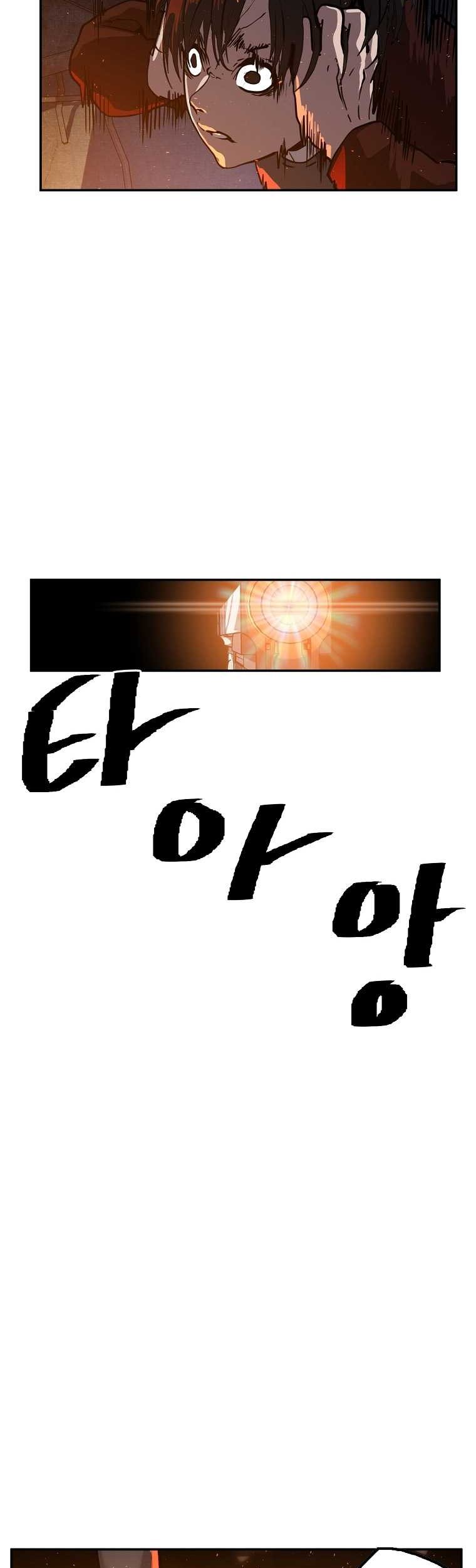 VR HERO Chapter 46 Gambar 22