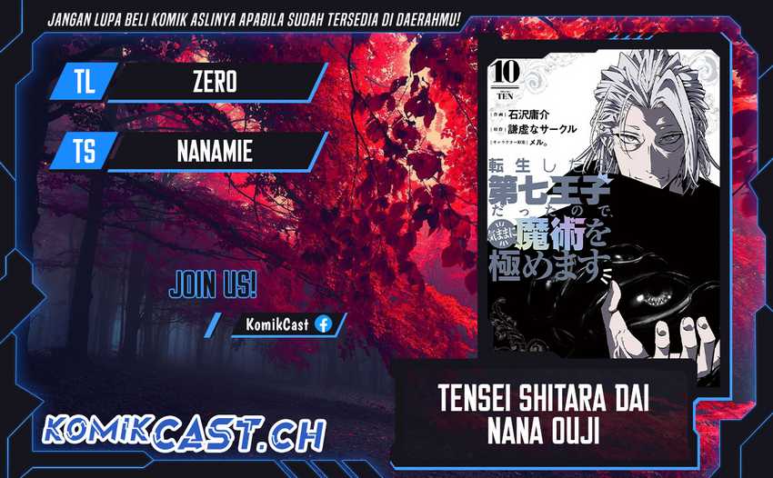 Baca Komik Tensei Shitara dai Nana Ouji dattanode, Kimamani Majutsu o Kiwamemasu Chapter 147 Gambar 1