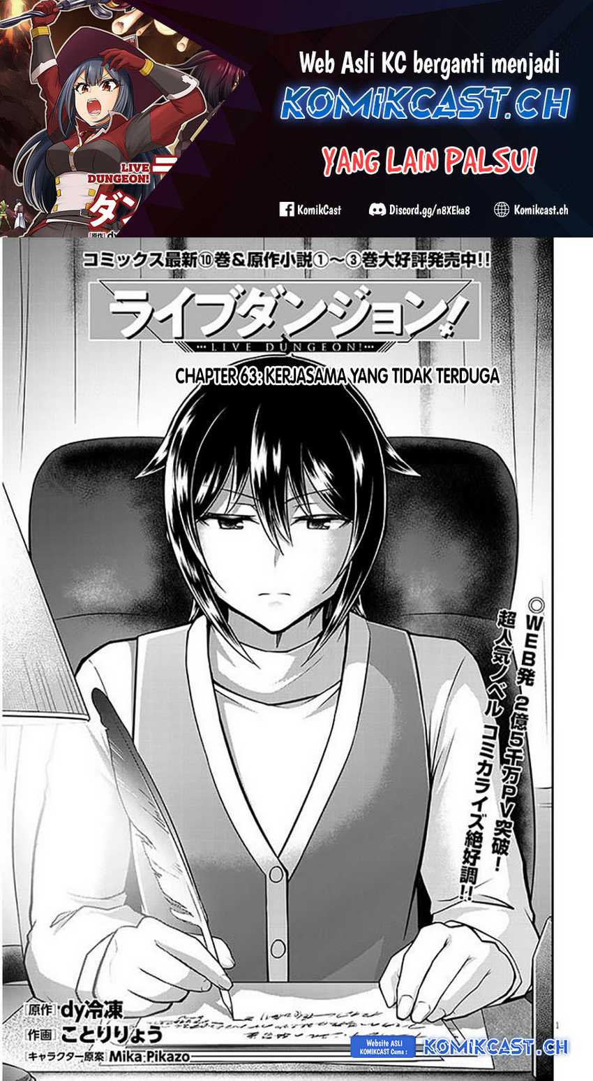 Baca Manga Live Dungeon! Chapter 63 Gambar 2
