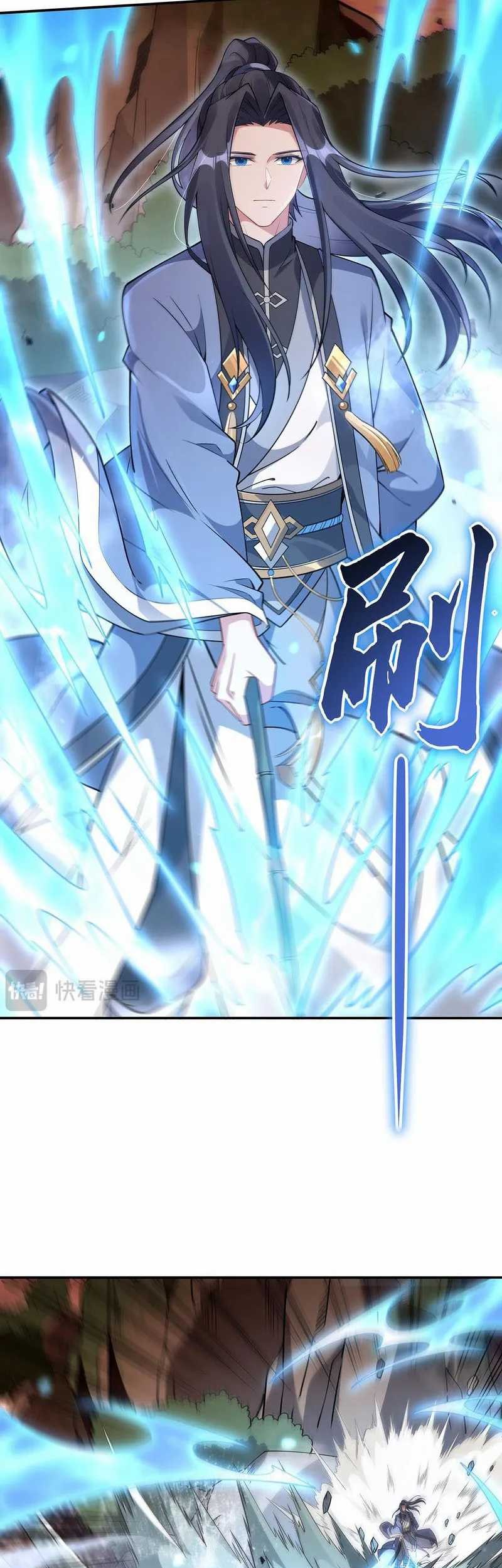 My Female Apprentices Are All Big Shots From the Future Chapter 223 Gambar 6