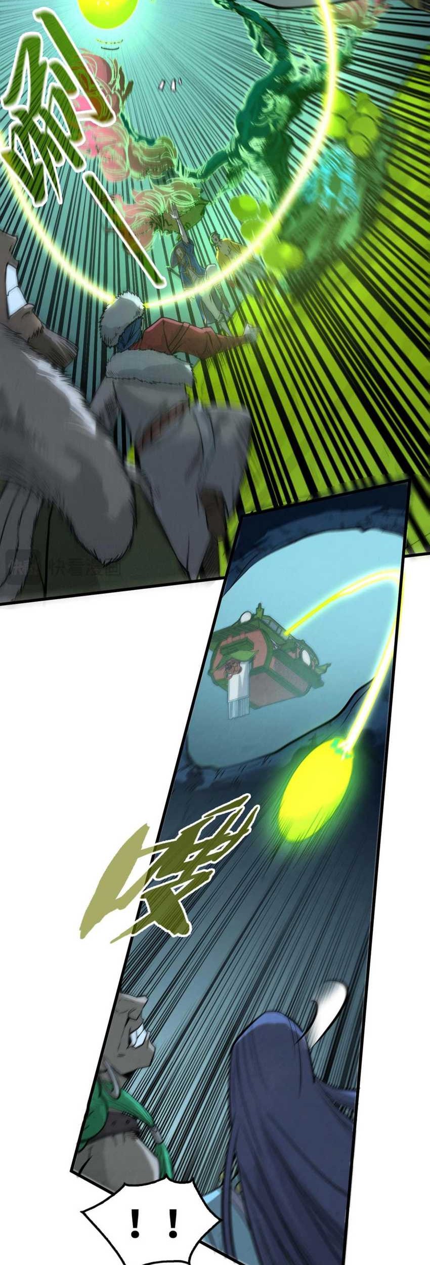 The Ultimate of All Ages Chapter 256 Gambar 43
