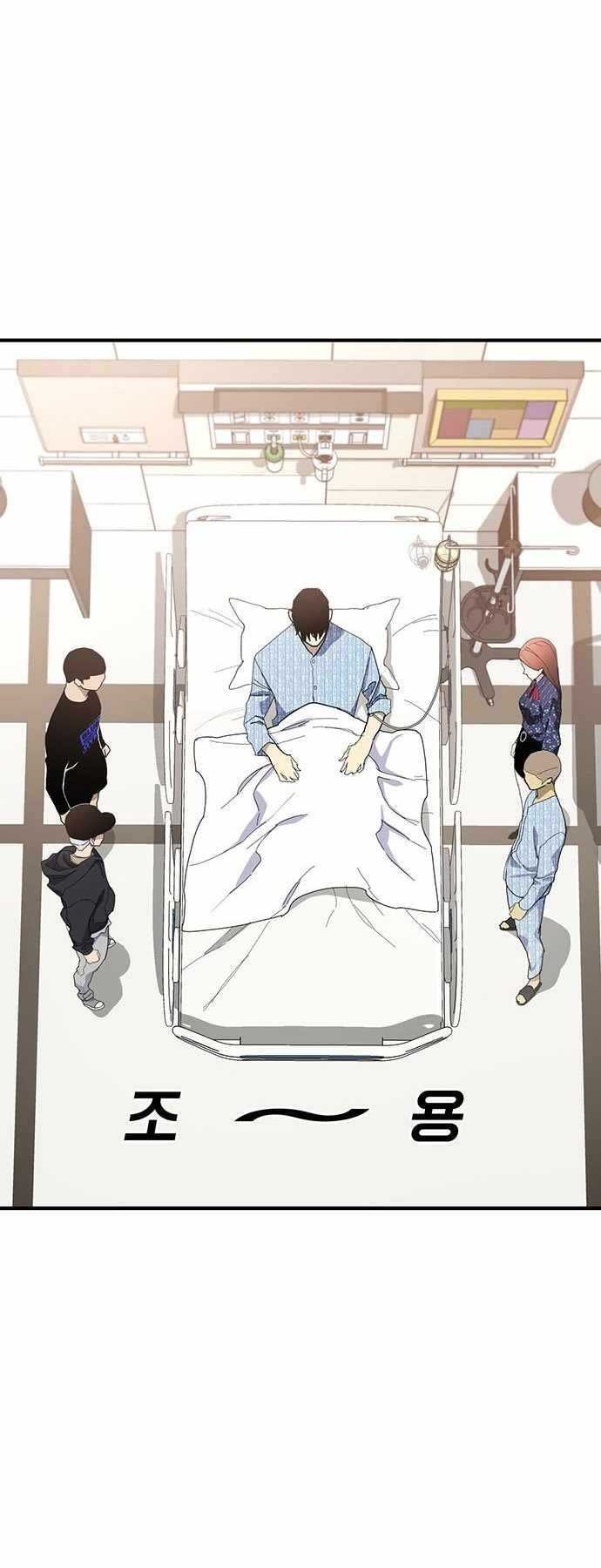 Ranker (2022) Chapter 53 Gambar 29