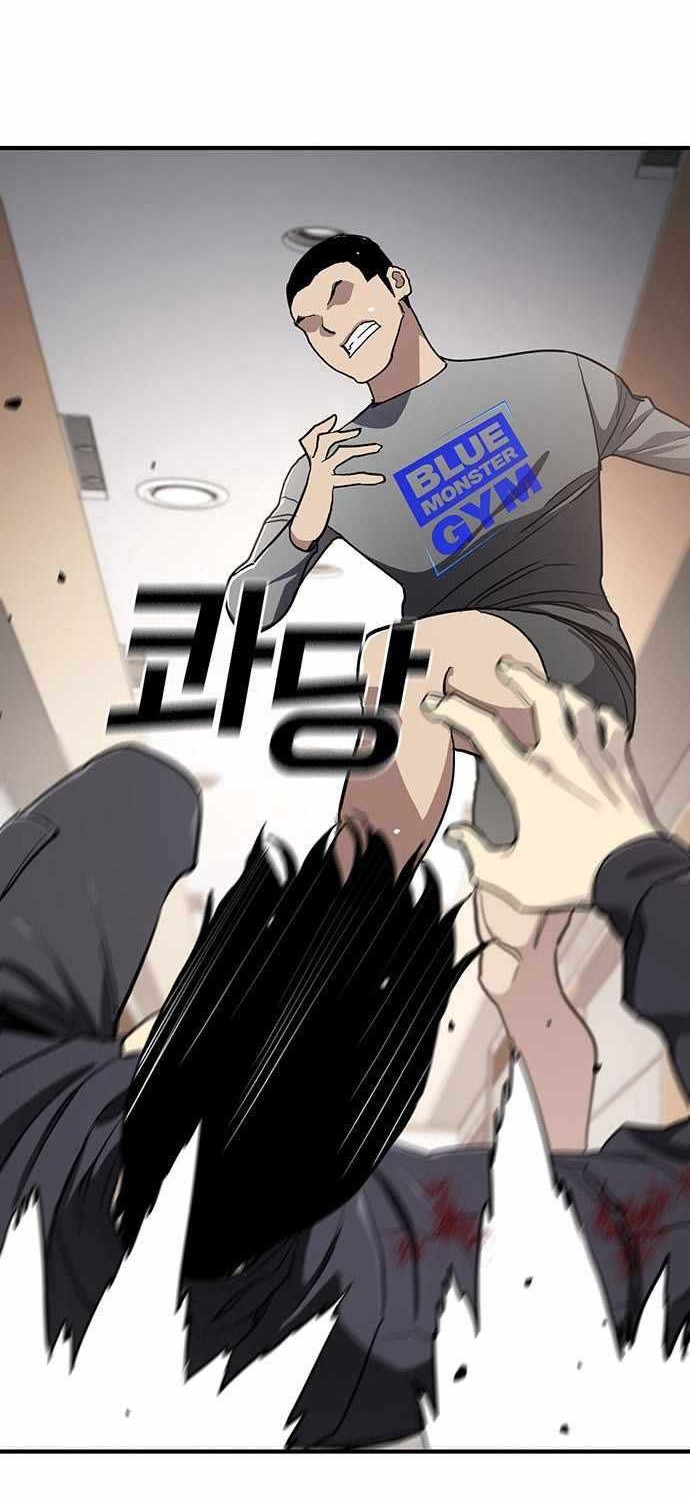 Ranker (2022) Chapter 52 Gambar 36