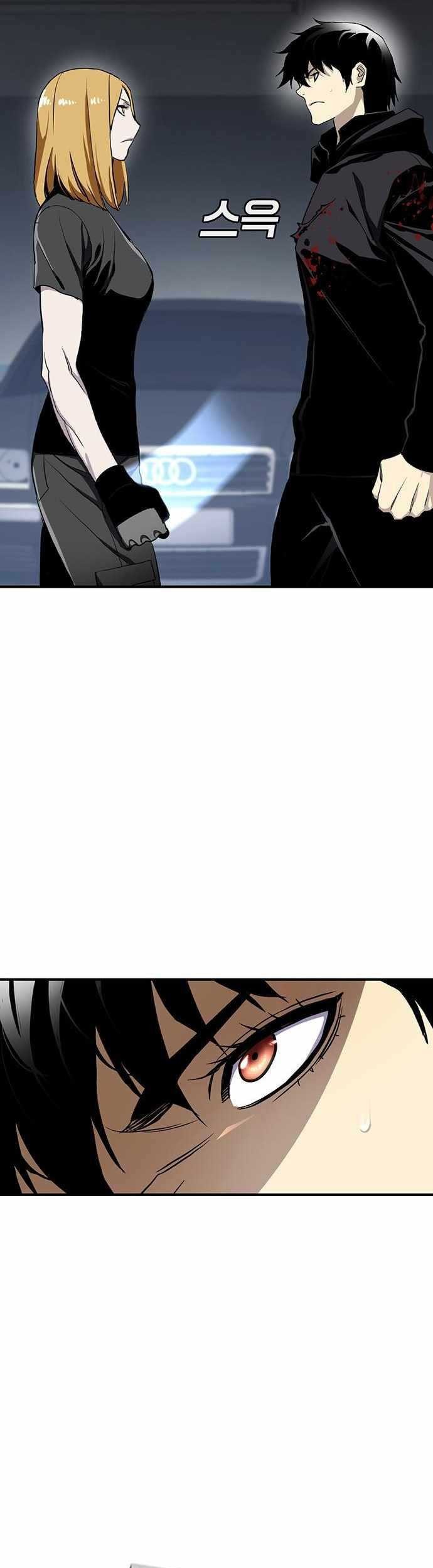 Ranker (2022) Chapter 51 Gambar 42