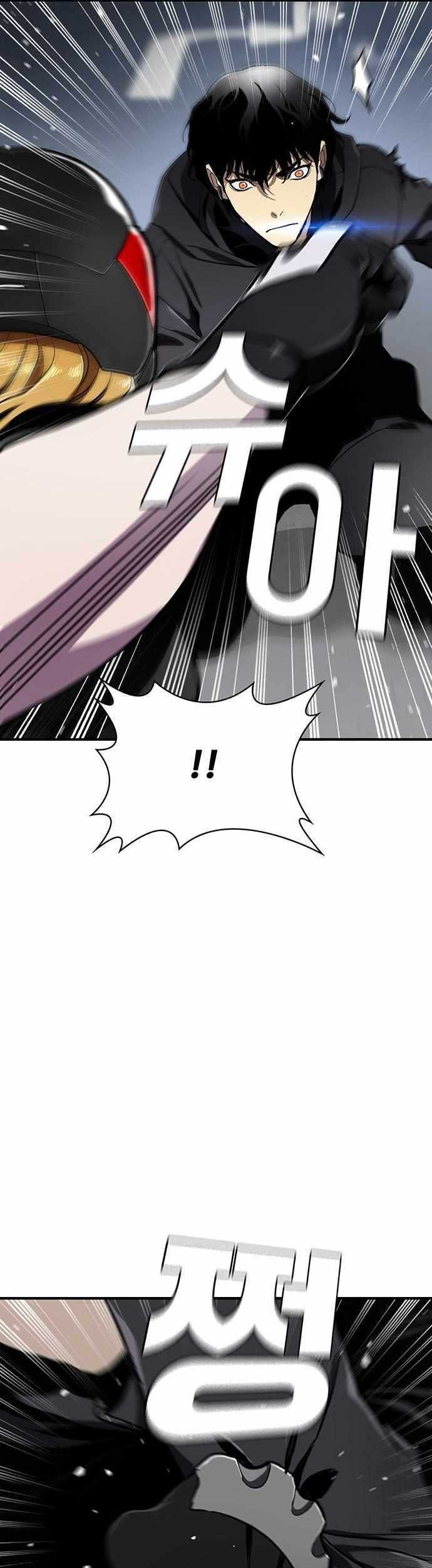 Ranker (2022) Chapter 51 Gambar 14