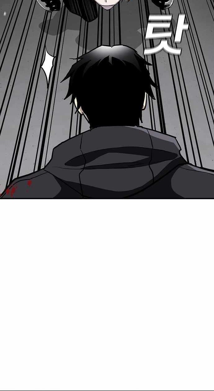 Ranker (2022) Chapter 51 Gambar 21
