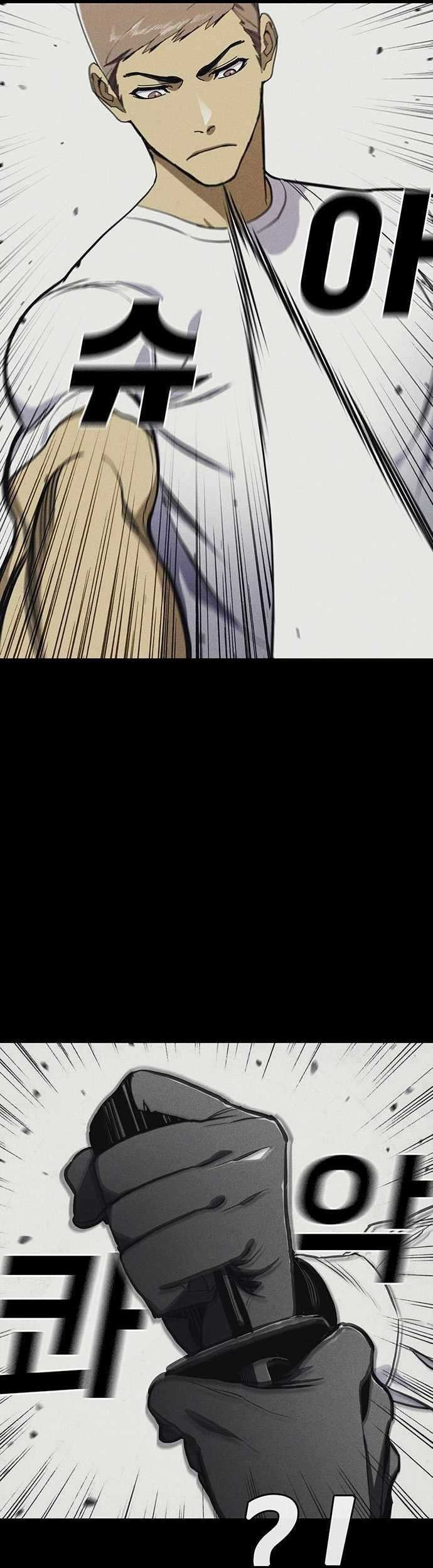 Ranker (2022) Chapter 50 Gambar 34