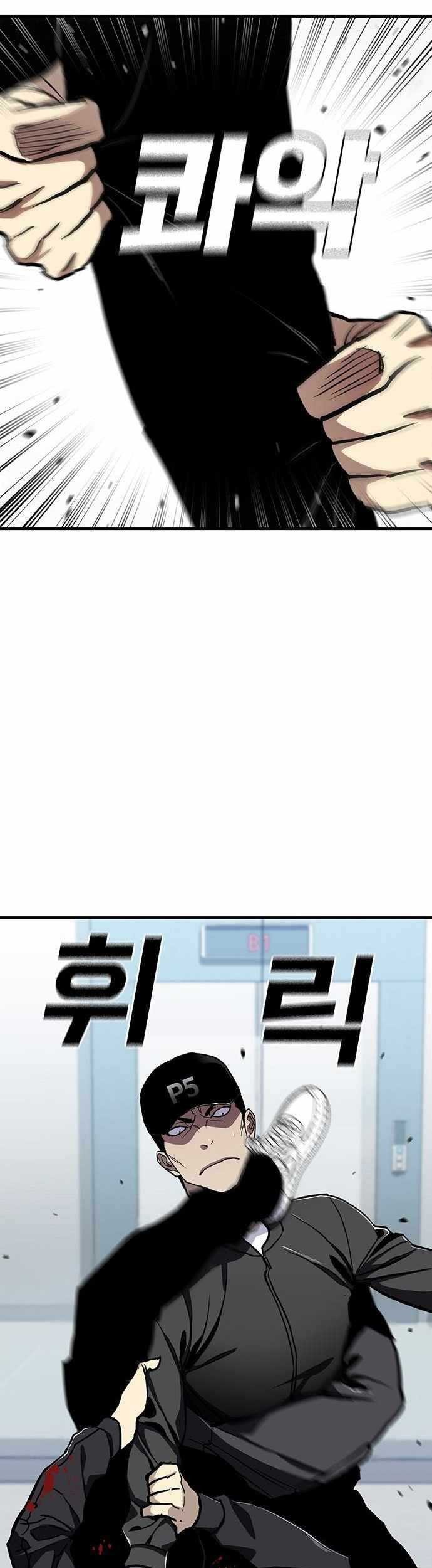 Ranker (2022) Chapter 50 Gambar 50